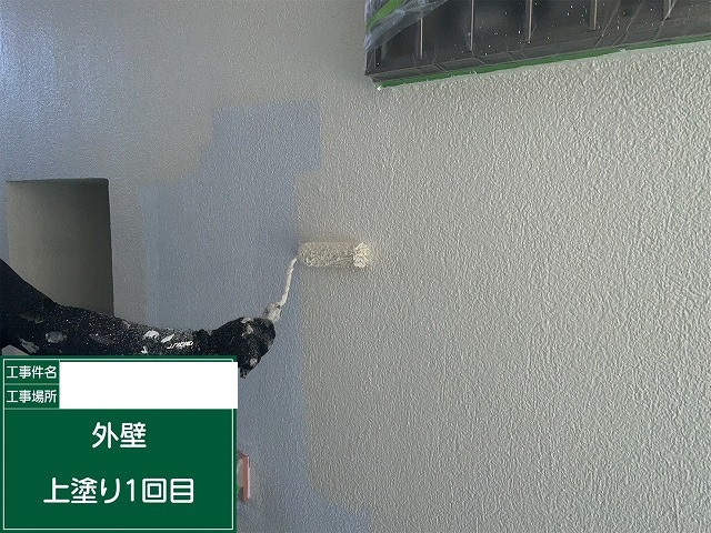 中塗り